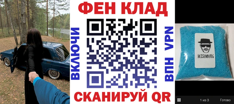 Амфетамин Розовый  купить наркотик  Партизанск 