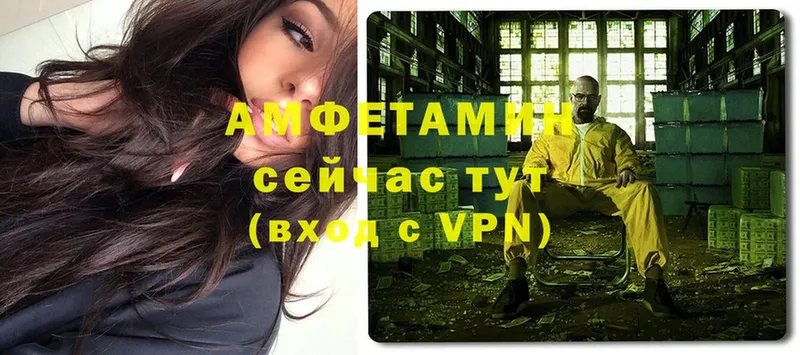 Amphetamine Premium  как найти закладки  Партизанск 