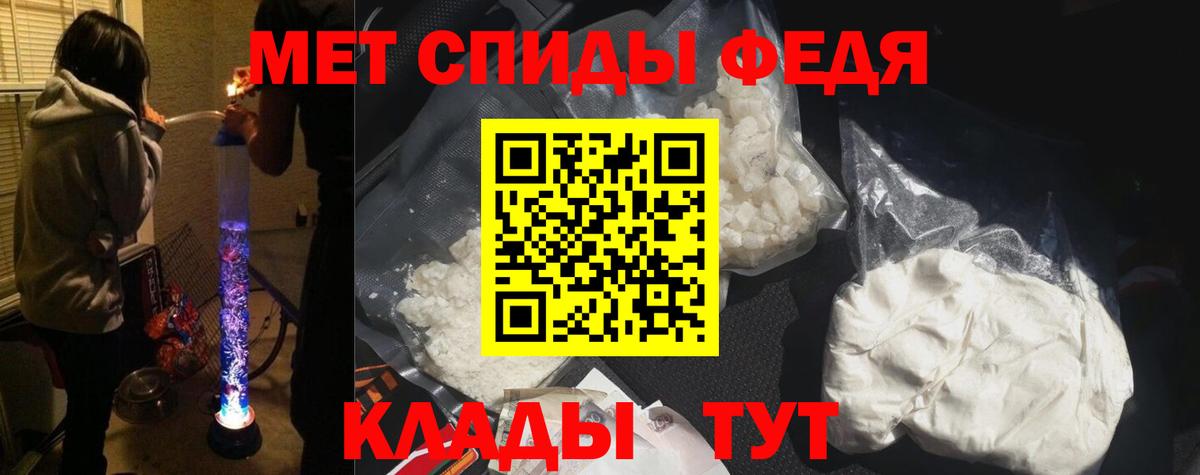 Амфетамин Premium Партизанск