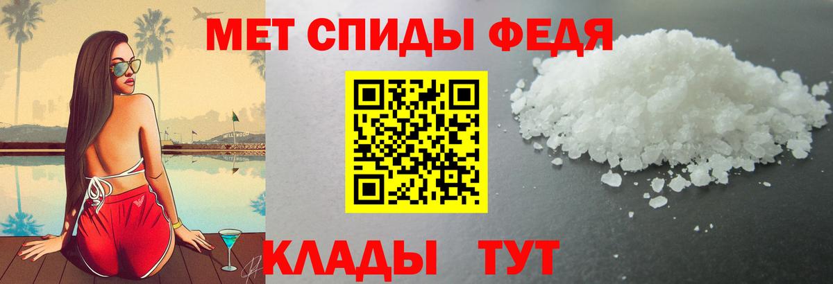 Партизанск  АМФЕТАМИН  Вход с VPN  Амфетамин Розовый 