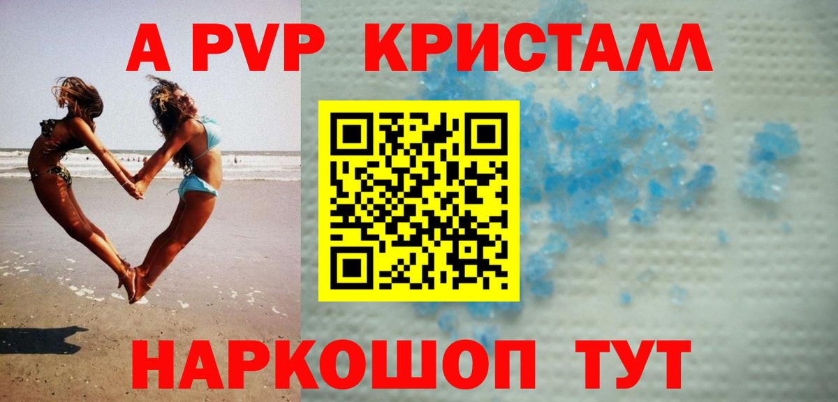 MDMA  ГАШ  МЕФ   Вход с VPN  Cocaine  ГАШ  Партизанск  Конопля 