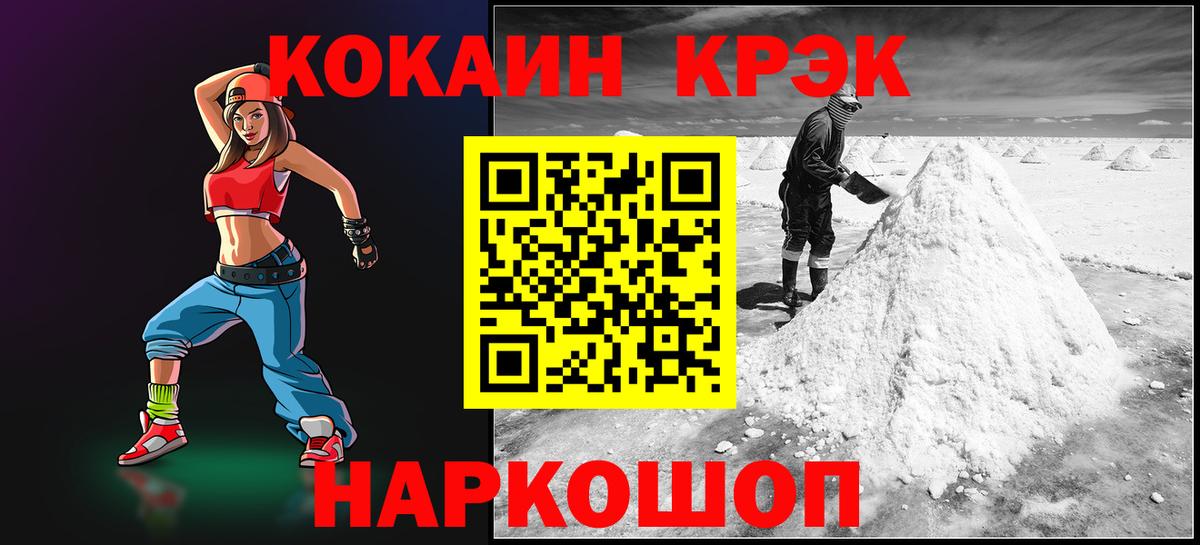 COCAIN 99% Партизанск