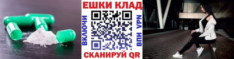 Экстази Punisher  Партизанск 