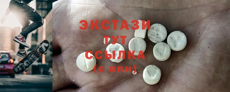 Ecstasy таблы  Партизанск 