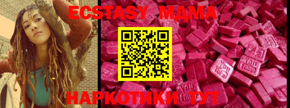 ГАШИШ Партизанск