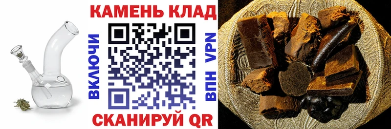 ГАШ Cannabis где купить наркоту Партизанск