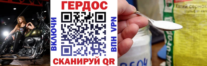 продажа наркотиков  Партизанск  Героин Афган 