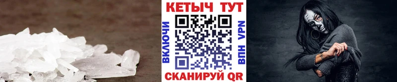 Кетамин VHQ Партизанск