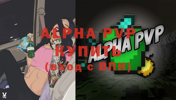 мет Михайловск