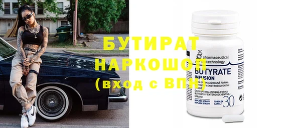 гидропоника Михайловка