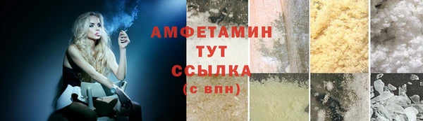 меф VHQ Алзамай