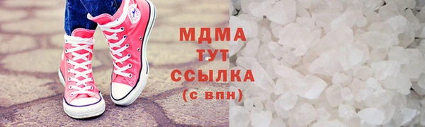 трава Бородино
