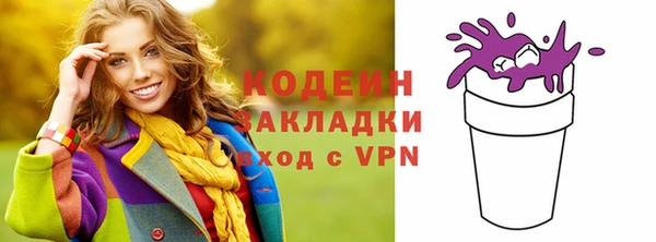 каннабис Богородск