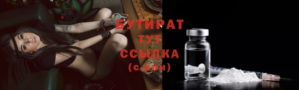 альфа пвп Мегион