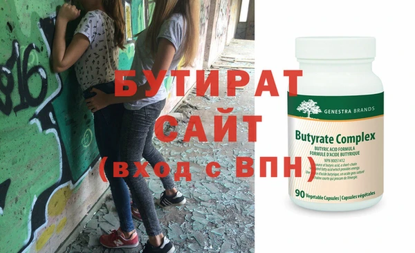 ешки Медногорск