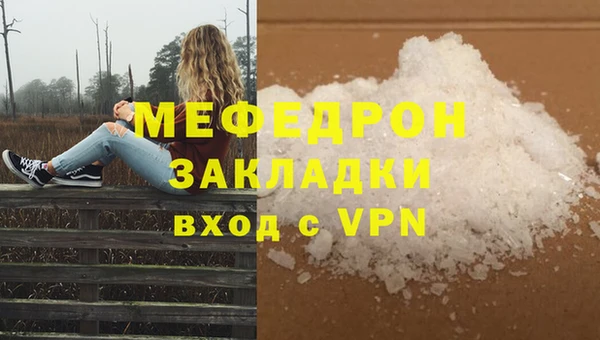 ешки Медногорск