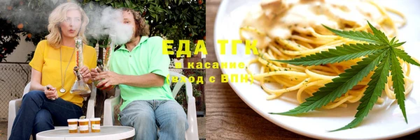 альфа пвп Мегион