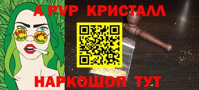 каннабис Ипатово