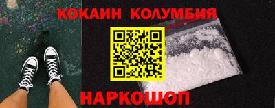 каннабис Ипатово