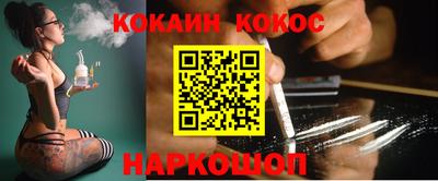 каннабис Ипатово