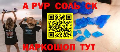 героин Изобильный