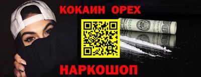 каннабис Ипатово