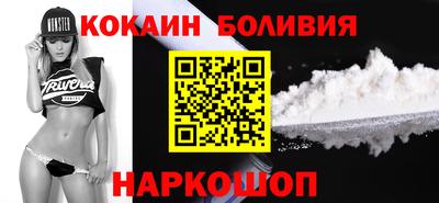 соль ск Ирбит