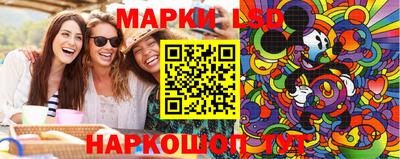 каннабис Ипатово