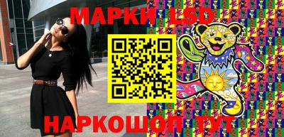 каннабис Ипатово