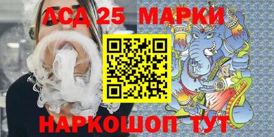 каннабис Ипатово