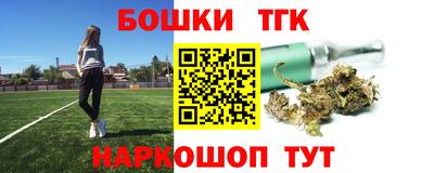 каннабис Ипатово