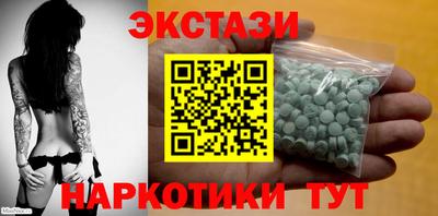 соль ск Ирбит