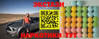 соль ск Ирбит