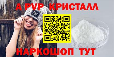 соль ск Ирбит