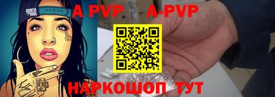каннабис Ипатово