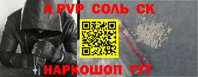 каннабис Ипатово