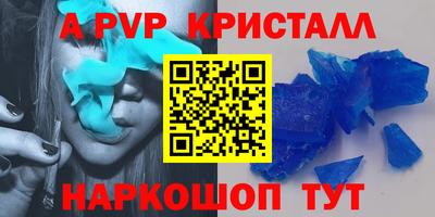 каннабис Ипатово