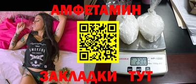каннабис Ипатово