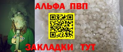 каннабис Ипатово