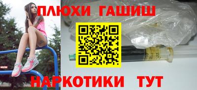 героин Изобильный