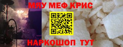 соль ск Ирбит