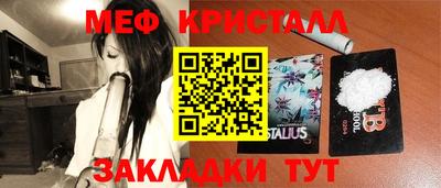 соль ск Ирбит