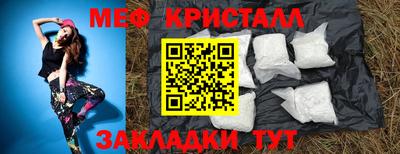 каннабис Ипатово