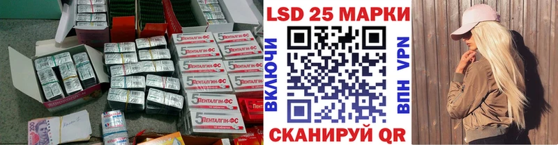 KRAKEN ссылки  Партизанск  Лсд 25 экстази ecstasy 