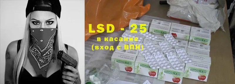 LSD-25 экстази ecstasy  Партизанск 