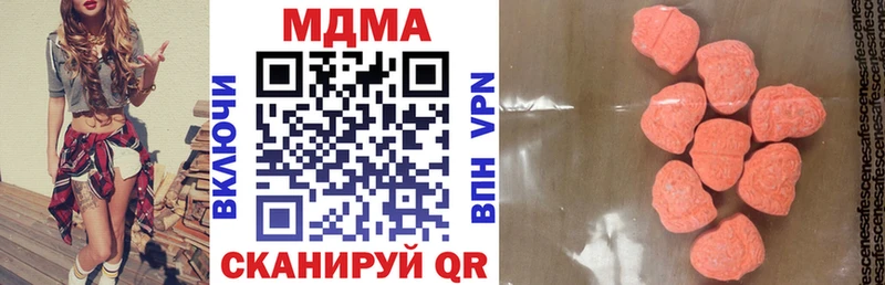 мега зеркало  Партизанск  MDMA молли 