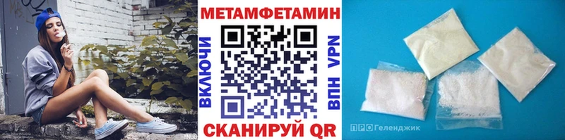 Первитин пудра  Партизанск 
