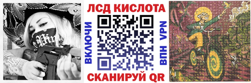 Марки 25I-NBOMe 1,8мг  KRAKEN tor  Партизанск 