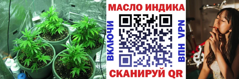 ТГК вейп  Партизанск 