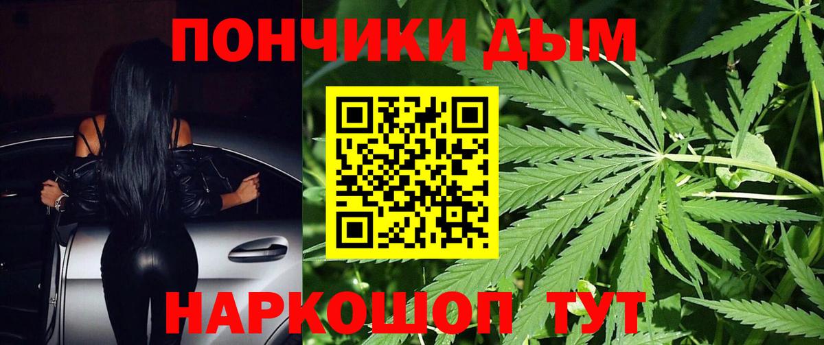 МАРИХУАНА VHQ Партизанск